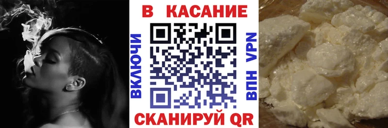 Купить наркоту Химки Cocaine МЕФ