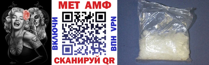 Амфетамин Premium  Химки 