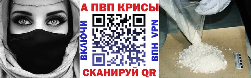 Alpha PVP СК КРИС  где купить наркоту  Химки 