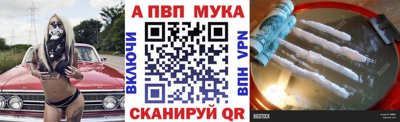 Alpha-PVP Соль Химки