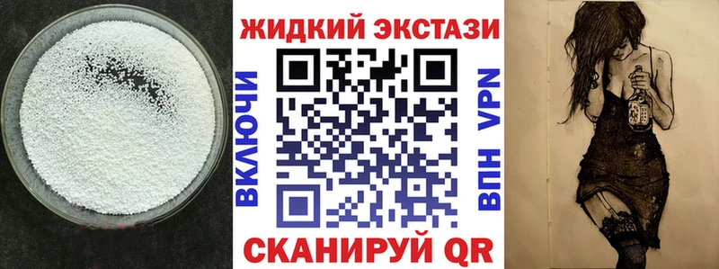 БУТИРАТ буратино Химки