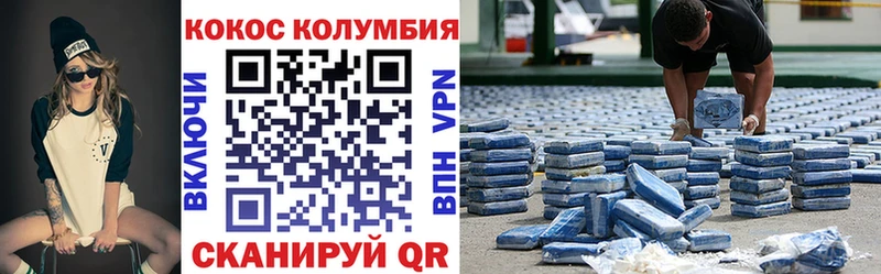 COCAIN Колумбийский гидра зеркало Химки