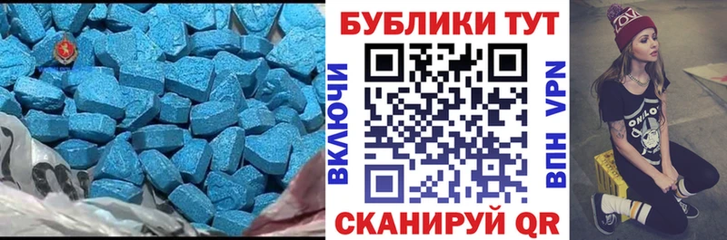 ЭКСТАЗИ 99%  что такое   Химки 