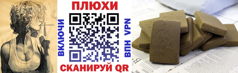 блэк спрут ССЫЛКА  Химки  Гашиш hashish 