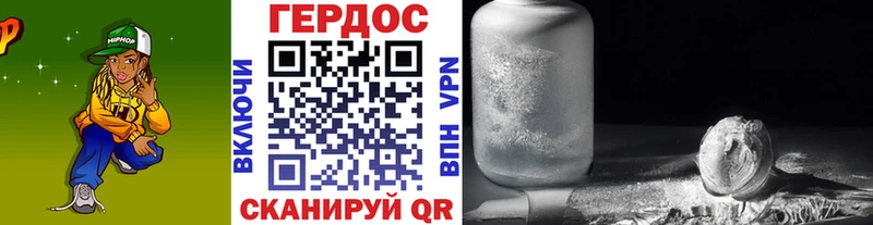 МЕГА ССЫЛКА  Химки  Героин хмурый  купить  цена 