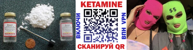 закладка  Химки  КЕТАМИН VHQ 