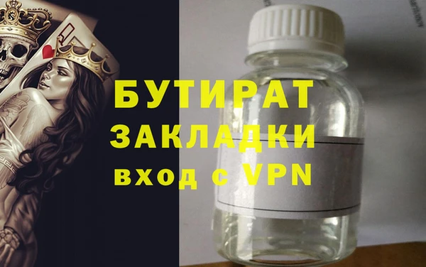ALPHA-PVP Осинники