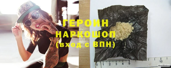 MDMA Абаза