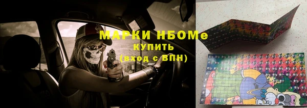 первитин Абинск