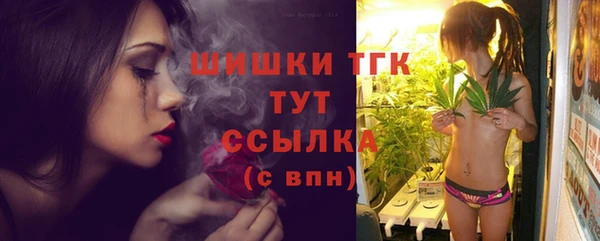 MDMA Абаза