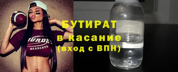 первитин Абинск