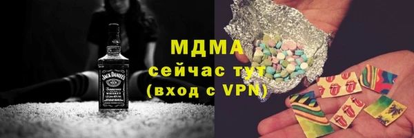 первитин Абинск