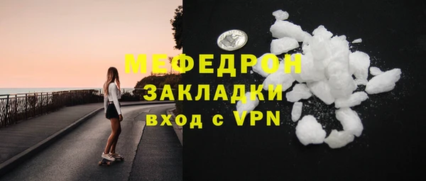 первитин Абинск
