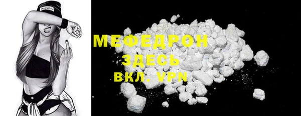 MDMA Абаза