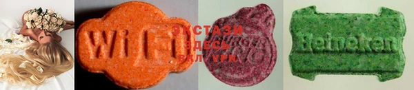 MDMA Абаза