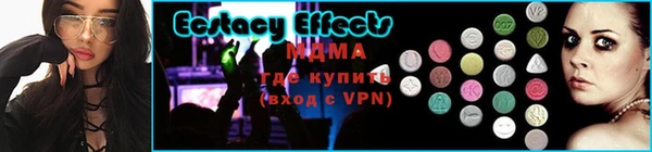 MDMA Абаза