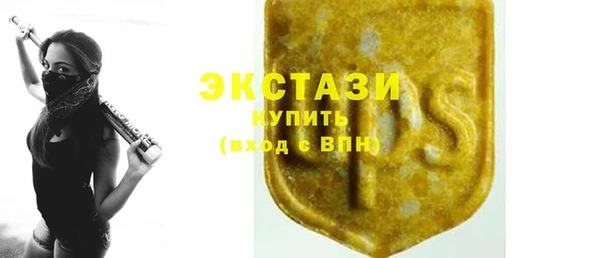 ALPHA-PVP Осинники