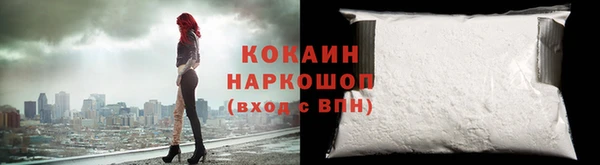 первитин Абинск