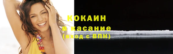 MDMA Абаза