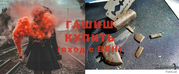 первитин Абинск