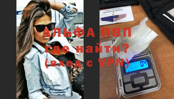 первитин Абинск