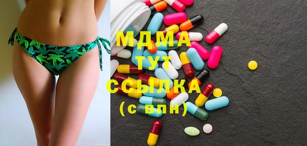 первитин Абинск