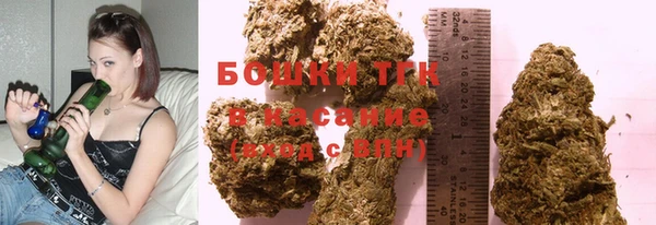 MDMA Абаза
