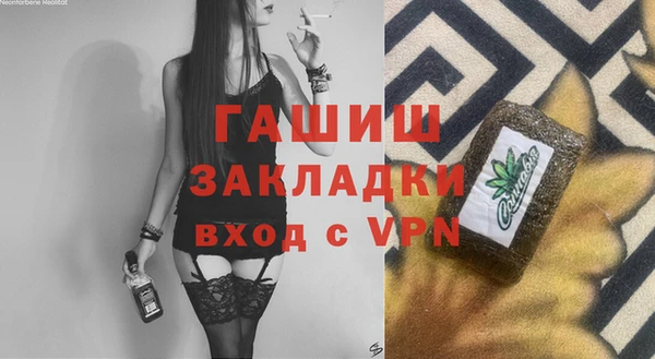 СК Осташков