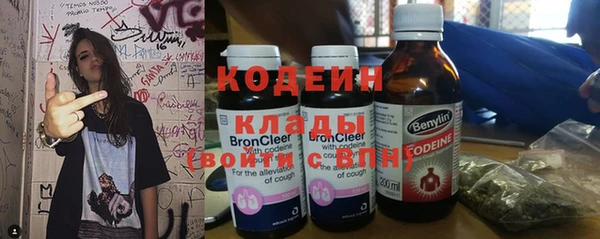 MDMA Абаза