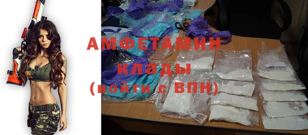 MDMA Абаза