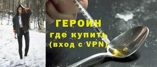 первитин Абинск