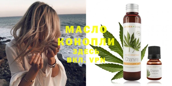 первитин Абинск