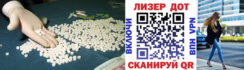 LSD-25 экстази кислота  Химки 