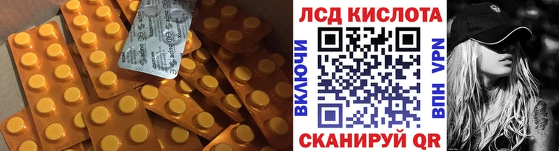 Лсд 25 экстази кислота Химки